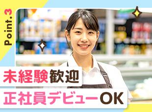 年間休日120日、シフト制で、プライベートと両立しながら長く活躍できる環境です。