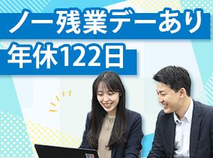 しっかり休める環境に加え、ノー残業デーもあり、仕事終わりや休日も充実できます。