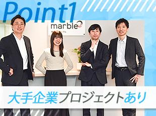 キャリアやスキルの着実な成長を促す環境を整えています。