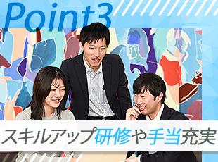 AI研修やIoT研修など、最新の技術や知識をキャッチアップできる機会も多数◎
