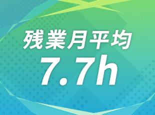 空いた時間で副業もOK！許可制で導入しており、実際に副業をしている社員も在籍しています。