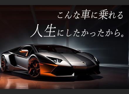 不動産営業＃未経験歓迎＃1年目から全員年収2000万円以上＃業界最高水準のインセンティブ＃年休125日