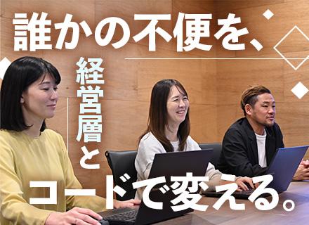 開発エンジニア*フェーズ・言語不問*残業月1h未満*定着率92％*健康経営優良法人*年休120日*神戸募集