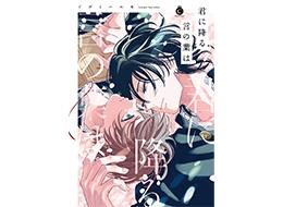 電子書籍の営業#有名電子書店サイトへ提案#テレアポ・飛び込み無#賞与年2回#少数精鋭の出版社で働く#土日祝休み