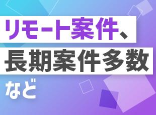 育児や介護などのライフステージの変化にも柔軟に対応しています！