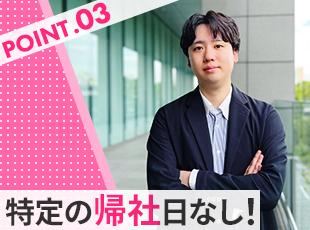 エンジニアが効率的に働けるよう、必要のないことは徹底的に無くし、環境をアップデートしています。