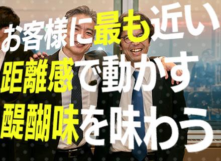 システムエンジニア（PL・PM候補）*直取引96％＆受託70％*前給保証*年休131日*リモートワークあり