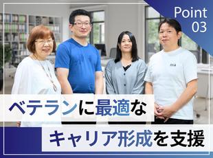 40代～50代こそ、これから長く働くためのキャリア戦略が必須です