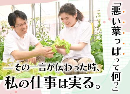 雇用継続アドバイザー｜未経験・ブランクOK｜土日祝休｜賞与年2回｜年休127日｜1ヶ月の充実研修｜40代活躍