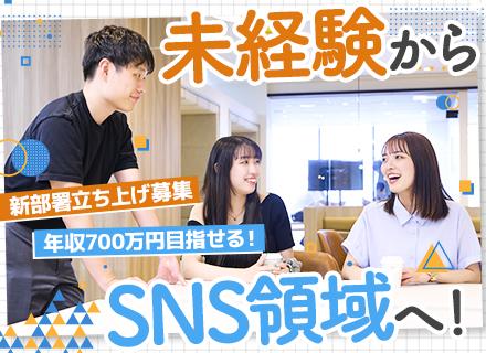 株式会社Yaaha