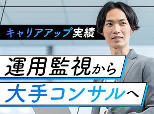 毎月の1on1と明確な評価制度で、収入・キャリアアップも着実！