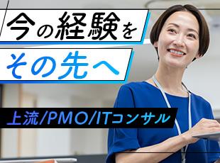 技術面はもちろん、マネジメント・経営スキルを磨きたい方も歓迎！