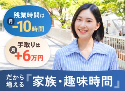 【ITエンジニア】ランチ代は会社と割り勘！サウナ手当・リフレッシュ補助あり｜福利厚生充実｜フルリモート◎