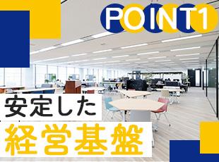 地方銀行の70％に導入されているシステムを手掛けています！シェアは業界No.1！