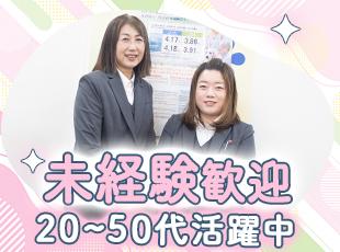 業界も職種も、年齢も様々な方が活躍しています。ブランクがある方でも安心して働けます！