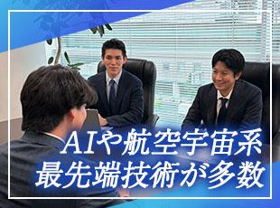 これからの市場で求められ続ける技術者へと成長できる環境です。