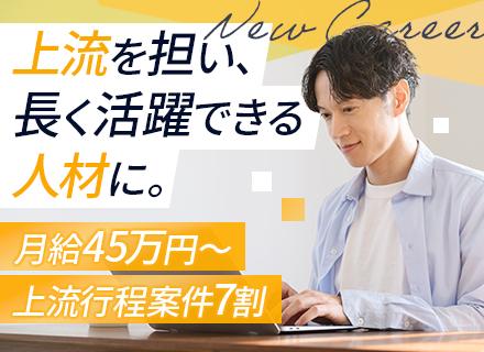 アプリ開発エンジニア/月給45～70万/リモート実施率80%/残業月10h未満/フルリモ案件あり/年休125日