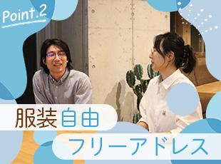その日の気分で席を選べるフリーアドレス制！ホッとひと息つけるカフェスペースもあります◎