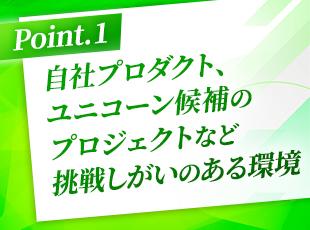 Vision Base株式会社