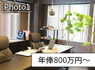 利益は社員に大きく還元するスタイルで、1年目から高収入を実現できます。