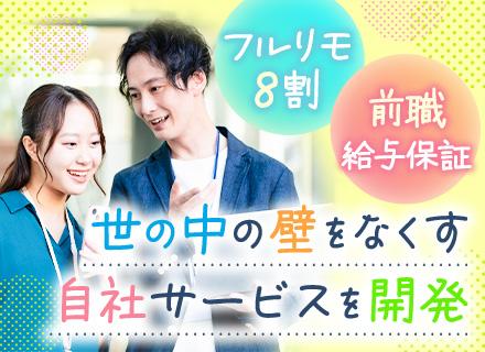 oleilo株式会社