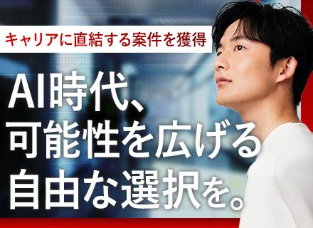 開発エンジニア｜フルリモートあり｜年休135日｜残業月3.5h以下｜定着率95%｜副業OK｜代表とキャリア面談