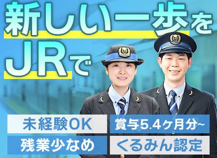 運輸職スタッフ／未経験OK／賞与5.42ヶ月分支給予定／残業月11h程／年休119日+有給平均18.7日