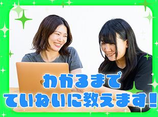 Webデザイナー【フルリモOK】/フレックス｜20代活躍｜未経験OK｜副業可｜Web研修1年間｜服装・髪型自由