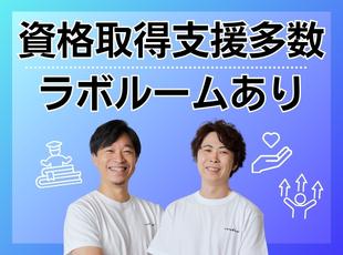 20代から60代まで幅広い年齢層のインフラエンジニアが集まっています！
