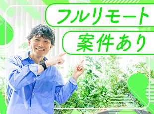プライベートも充実させながら働けますよ☆彡