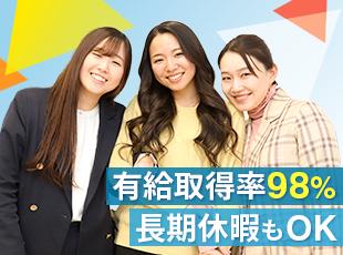 月平均の残業時間は16時間ほどと少なめ。時間外手当は1分単位で支給いたしますのでご安心ください！