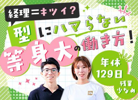 FM Investment Osaka株式会社