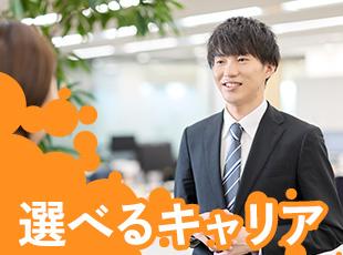 PMだけでなく技術を極める道も選択可能。資格取得奨励金や明確な評価制度で日々の努力に確実に応えます。