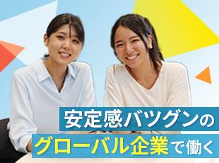 世界的な技術パートナーとして絶大な信頼を誇るアルテングループの一員として安定基盤を誇ります。