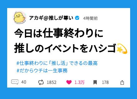 株式会社アカギ
