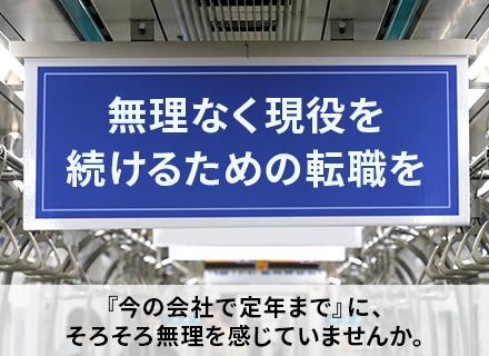 汎用系エンジニア｜40代50代活躍｜RPG（AS/400）、COBOL｜リモート率8割｜残業月平均5h