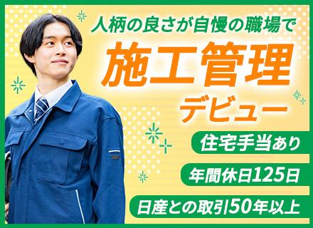 株式会社友菱
