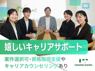 将来への不安や悩みも解決し、自信の持てるキャリアを形成できます