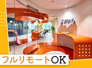 写真は北海道オフィスの様子！綺麗な環境の整備に注力しており、各支社拠点へも意欲的に投資しています◎