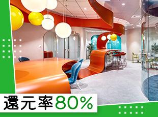 収入UPに直結するような、時代に求められる技術が学べる社内研修をご用意しています！
