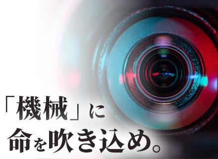 制御・組込みエンジニア*三ノ宮で自社内開発*残業平均月7.1h*自動車/家電/産業機器*フルフレックス