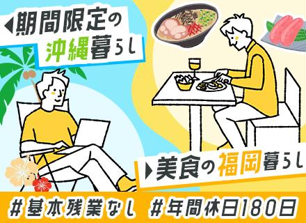 株式会社セキュアイノベーション