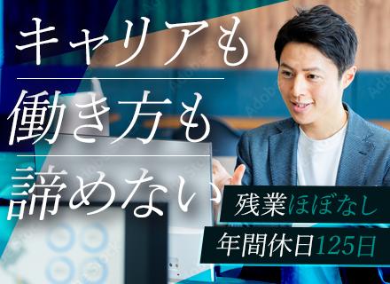 財務(CFO候補)*想定年収1000万円*年休125日*土日祝休*残業ほぼなし＆基本定時退社【北海道】