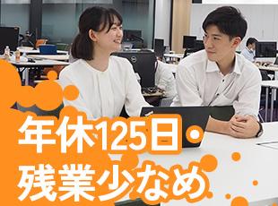 創業半世紀を超える盤石な黒字基盤。だからこそ働きやすい環境がつくれています！
