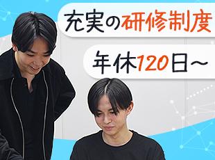 健康的なワークスタイルを推奨しているのでメリハリをつけて働けます！