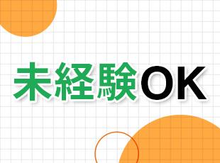フォークリフト免許（マニュアル）や床上操作式天井クレーン免許をお持ちの方は尚歓迎しています！