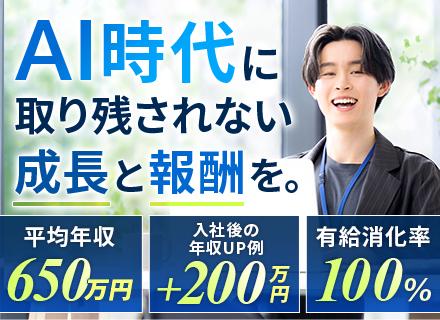 株式会社アイ・ディ・エイチ