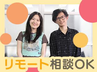 1ヶ月海外旅行をしながらリモートで働いた社員の実績も！柔軟に働けます。