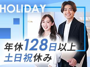 ワークライフバランスも大切にできる環境です。残業はほとんどなく、仕事終わりもリフレッシュできます！
