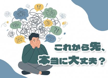 データエンジニア*データ領域の経験不問*エンド直取引7割*2ヶ月の技術習得プログラム有*残業10h*リモート有